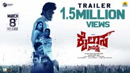 Kailasa Kasidre Trailer | Kannada Movie | Ravi, SukanyaGirish, Nag Venkat, AshicArun | Jhankar Music