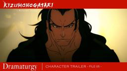 Character Trailer File 05 (Dramaturgy) [Subtitled]