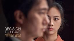 Official Australian Teaser