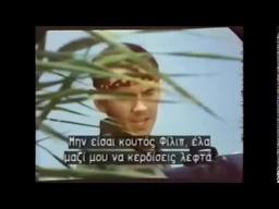 Godfrey Ho's Hitman The Cobra (1987) ENGLISH VERSION / VO