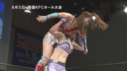 RYOGOKU KFC HALL(2018/8/5)Digest