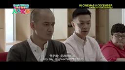 "Everybody's Business" Movie Trailer (Original Exclusive!)