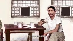 《萧军六记》A Life In Six Chapters | 新加坡华语电影节 2022