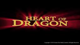 Fortune Star Trailer