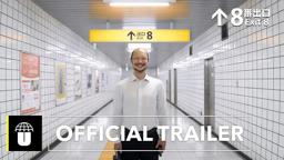 Official Trailer [Subtitled]