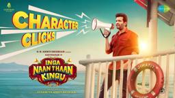 Inga Naan Thaan Kingu - Character Clicks Motion Poster | Santhanam | Imman | Anbuchezhian | Sushmita