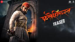 Fatteshikast - Official Teaser | फत्तेशिकस्त | Chinmay M, Digpal Lanjekar | 15th November 2019