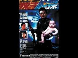 Hard Boiled (1992) - Trailer HD 1080p