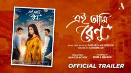 Ei Ami Renu | Official Trailer | Soham | Sohini | Kaushik Ganguly | Gaurav | Salim | Saumen Sur