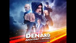 Denard:  Anatomy of an Anti-Hero