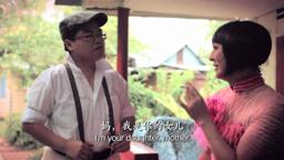 《当海南遇上潮州》 When Hainan Meets Teochew - Official Trailer