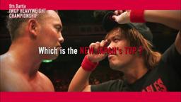 2018.1.4 WRESTLE KINGDOM 12 OPENING MOVIE