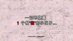 Red Numbers Trailer - Supernova