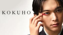 Scene at the Academy (Feat. Sang-il Lee, Ryo Yoshizawa, and Janet Yang)