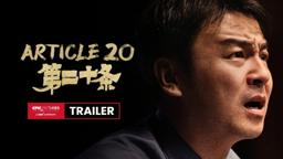 Official International Trailer