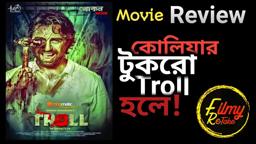 TROLL BENGALDESHI MOVIE REVIEW | Filmy Retake
