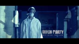 DITCH PARTY (2016) - Theatrical Trailer