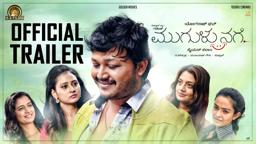 MUGULU NAGE | OFFICIAL TRAILER | GANESH | YOGARAJ BHAT | V HARIKRISHNA | SALAM | S S FILMS