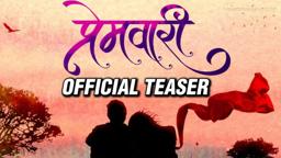 Premwaari ( प्रेमवारी ) | Official Teaser | Chinmay Udgirkar | Marathi Movie 2019