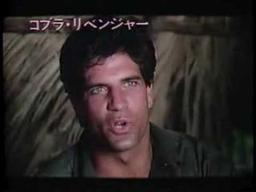 HAMMERHEAD (1987) Trailer