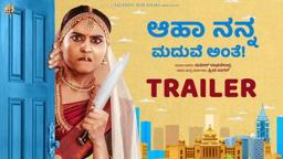 Aaha Nanna Maduve Ante! - TRAILER - Kannada Short Film - Preethi Sagar - TsDF