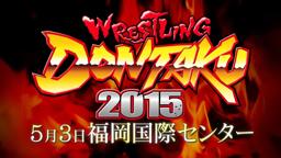 WRESTLING DONTAKU 2015  OPENING VTR