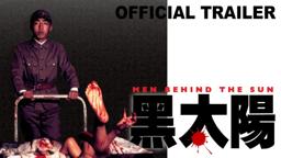 Men Behind the Sun - Official Trailer | Massacre Video