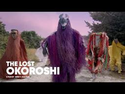 THE LOST OKOROSHI TRAILER