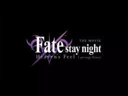 Fate/stay night [Heaven's Feel] I. presage flower Theatrical Trailer