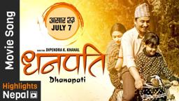 Sukha Dukha | New Nepali Movie DHANAPATI Song 2017 Ft. Khagendra Lamichhane, Surakshya Panta