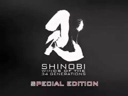 NINJUTSU DOCUMENTARY: Shinobi Winds of the 34 Generations - Special Edition