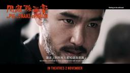 The Pig, the Snake and the Pigeon Official Trailer