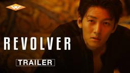 Official Trailer [Subtitled]