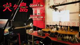 Making a World: Megasaki City & Trash Island