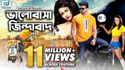 Valobasha Zindabad | ভালোবাসা জিন্দাবাদ | Arifin Shuvo l Airin l Bangla Movie | Cd Vision