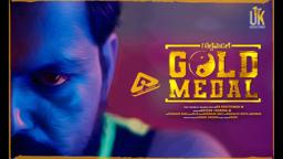 Gold Medal Trailer  4K | A film by Dr.UDAYKUMAR.M |UK Creations