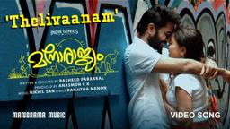 Thelivaanam /Manorajyam /Vineeth Srinivasan /Govind  Pathmasoorya /Ranjitha Menon/Nikhil San