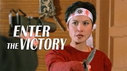 Enter the Victory -HD trailer