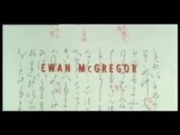 The Pillow Book (1996) trailer