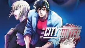 City Hunter the Movie: Angel Dust