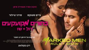 Marked Men: Rule + Shaw