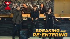 Breaking and Re-entering