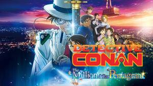 Case Closed: The Million-Dollar Pentagram