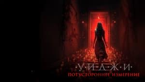 100 Candles Game: The Last Possession