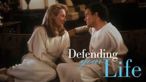 Defending Your Life