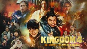 Kingdom: Return of the Great General