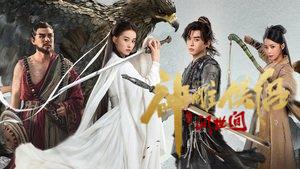 The Legend of Condor Hero: What is Love