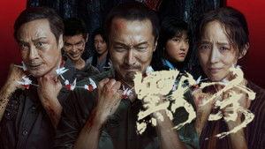 A Place Called Silence