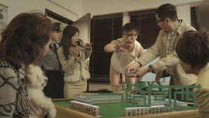 Due West: Our Sex Journey