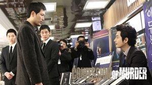Confession of Murder